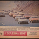 The front page of a San Salvador newspaper from 1979. The red 2000GT in the second row is now Robert Zinn’s. Image credit: Robert Zinn